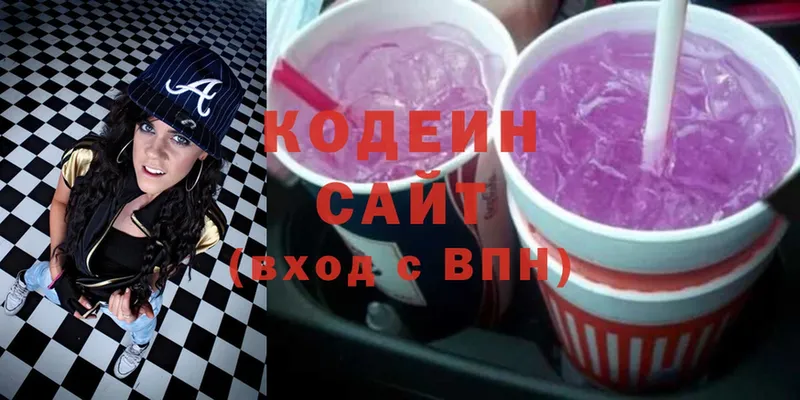 даркнет формула  Благовещенск  Codein Purple Drank  как найти закладки 