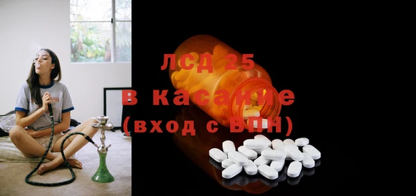 MDMA Баксан