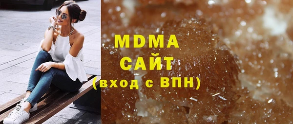 MDMA Баксан