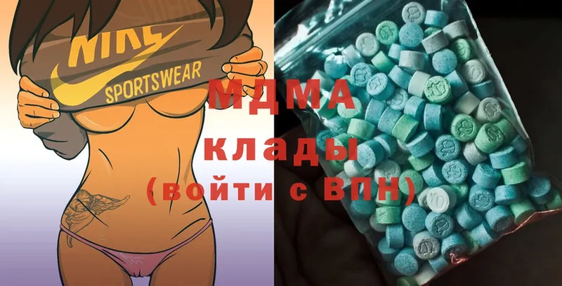 hydra как зайти  где купить наркоту  Благовещенск  MDMA кристаллы 