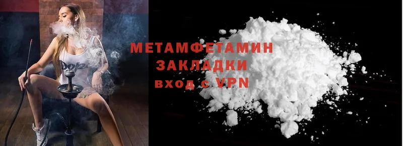 Метамфетамин Декстрометамфетамин 99.9%  Благовещенск 